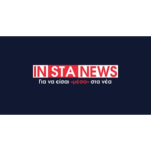 Instanews.gr